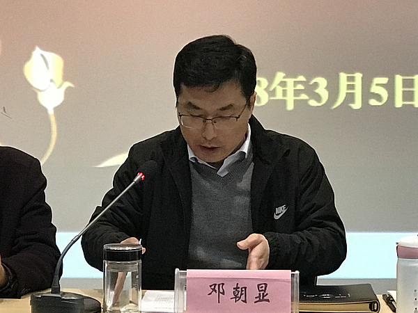 公司負責人傳達會議精神.jpg 公司負責人傳達會議精神.jpg