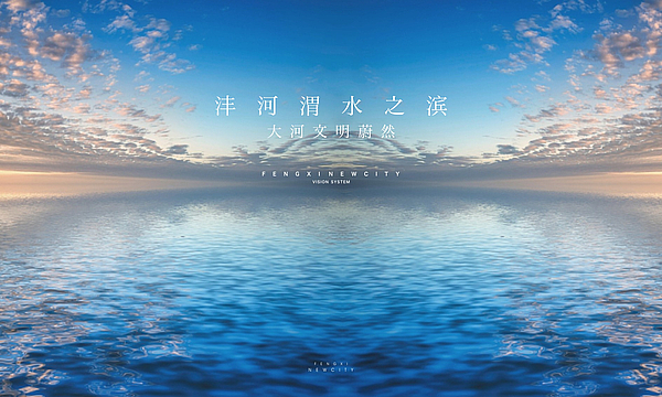 灃西置業LOGO集合-03.jpg 灃西置業LOGO集合-03.jpg