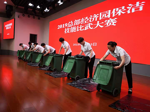 保潔員進(jìn)行套垃圾袋比賽.jpg